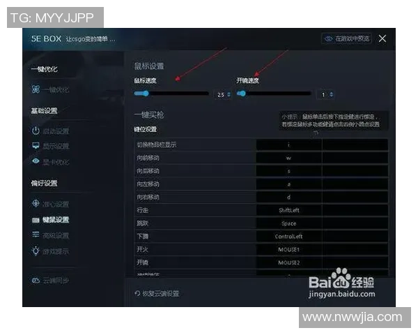 从零起步全面掌握CSGO游戏技巧与状态调整指南